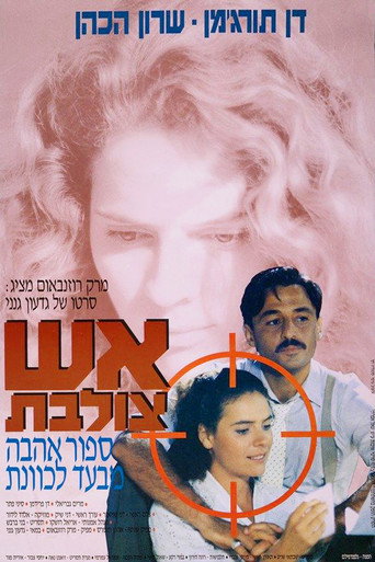 Crossfire movie poster