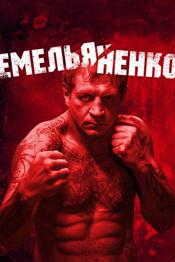 Emelianenko movie poster