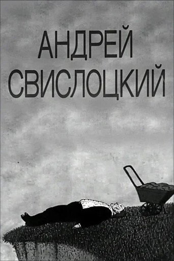 Andrey Svislotskiy movie poster