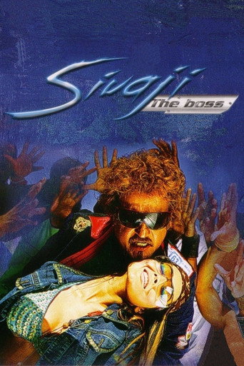 Sivaji: The Boss movie poster