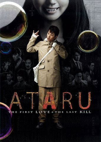 Ataru: The First Love & The Last Kill movie poster