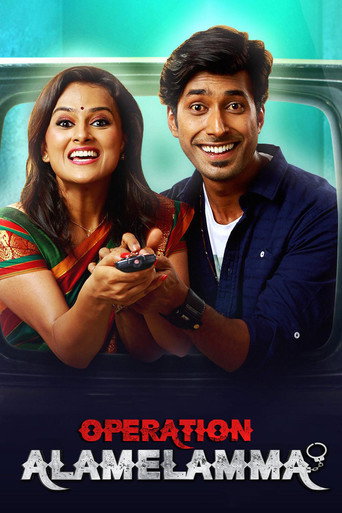 Operation Alamelamma movie poster