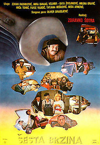 Sixth Gear movie poster