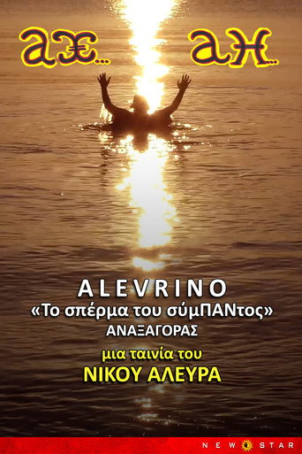 ALEVRINO “The Seed of Everything” movie poster