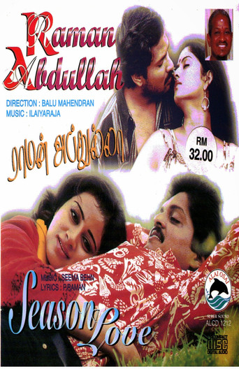 Raman Abdullah movie poster