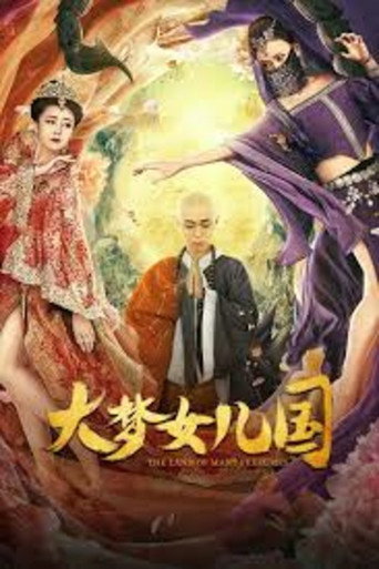 The Land of Many Perfumes movie poster