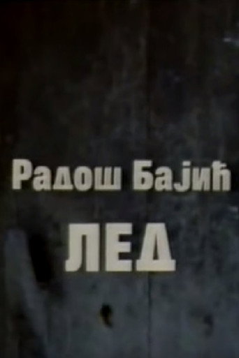 Ice movie poster