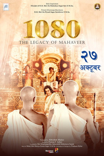 1080 - The Legacy of Mahaveer movie poster