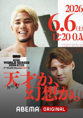 RISE WORLD SERIES 2026 TOKYO movie poster