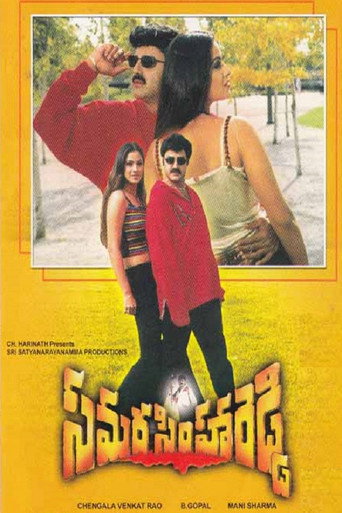 Samarasimha Reddy movie poster