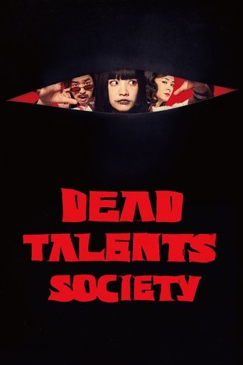 Dead Talents Society movie poster
