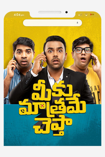 Meeku Maathrame Cheptha movie poster