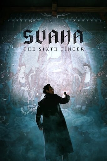 Svaha: The Sixth Finger movie poster