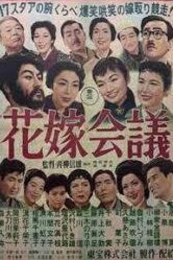 All Sold Out movie poster