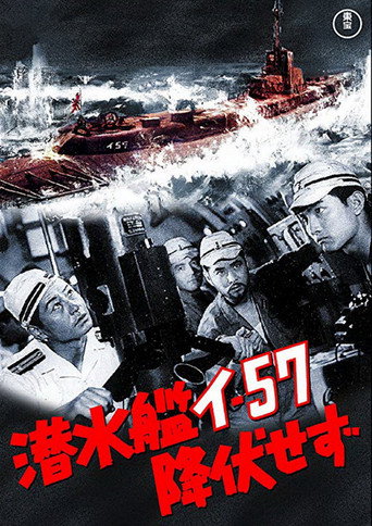 Submarine I-57 Will Not Surrender movie poster