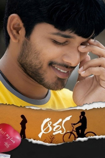 Aarya movie poster
