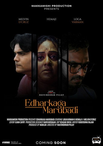 Edharkaga Marubadi movie poster