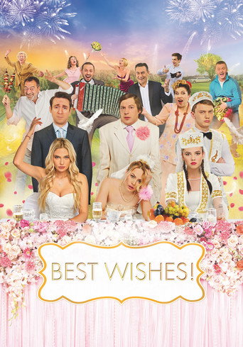 Best Wishes! movie poster