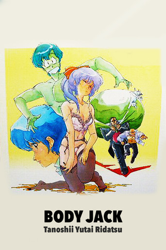 Body Jack: Sublime Separation movie poster