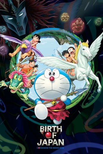 Doraemon: Nobita and the Birth of Japan movie poster