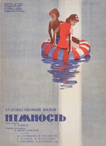 Tenderness movie poster