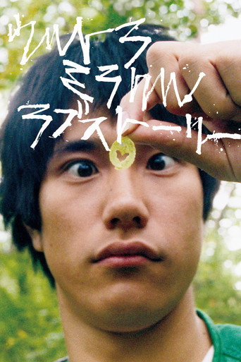 Bare Essence of Life movie poster