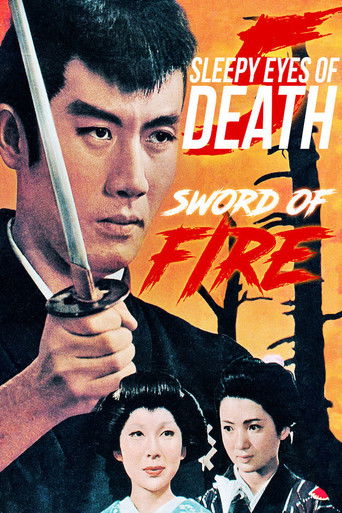 Sleepy Eyes of Death 5: Sword of Fire movie poster