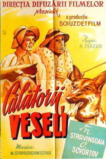 Merry Travelers movie poster