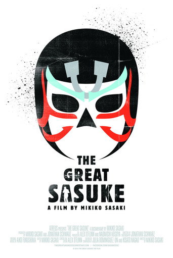 The Great Sasuke movie poster