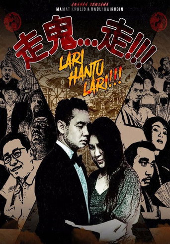 Lari Hantu Lari movie poster