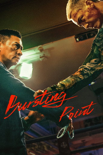 Bursting Point movie poster
