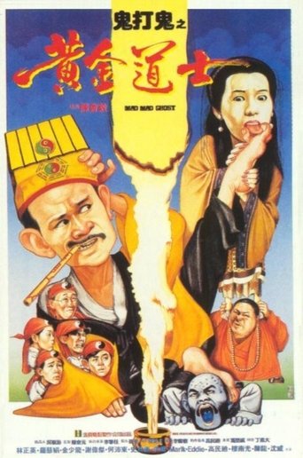 Mad Mad Ghost movie poster
