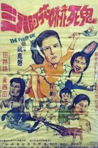 Scary Devil movie poster