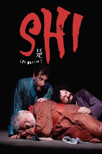 Shi movie poster