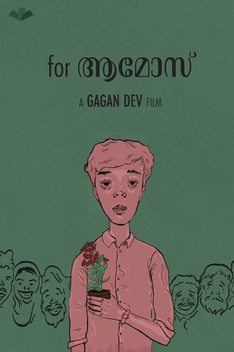 for Amose movie poster