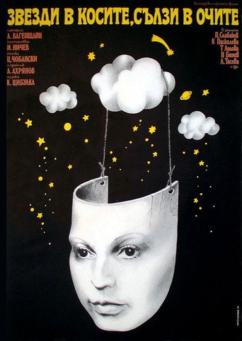 Stars in Her Hair, Tears in Her Eyes movie poster