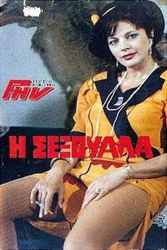 I sexouala movie poster