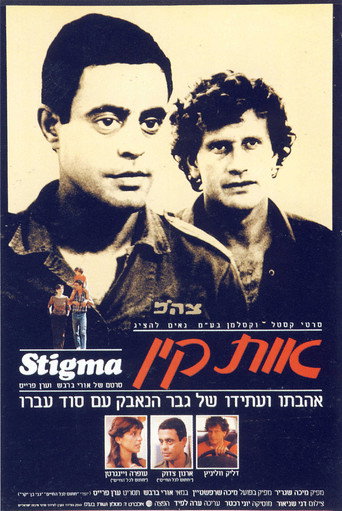 Stigma movie poster