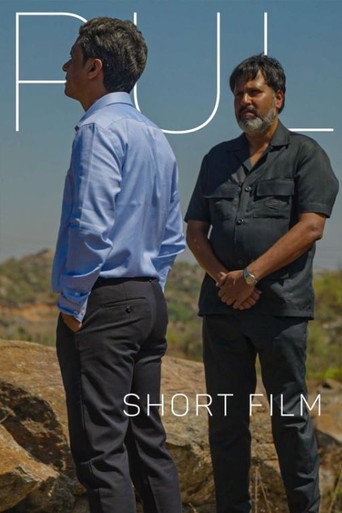 The Bridge movie poster