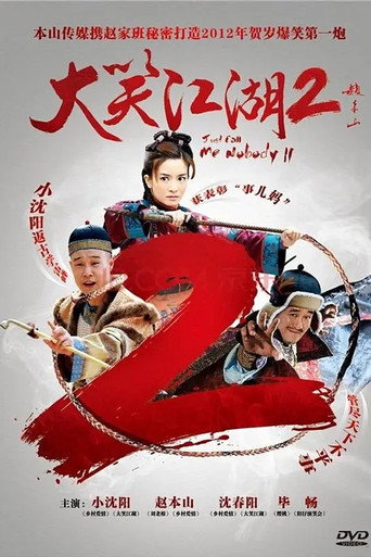 Just Call Me Nobody II movie poster