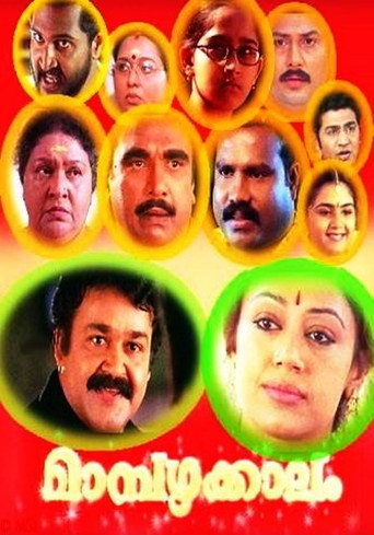 Mampazhakkalam movie poster