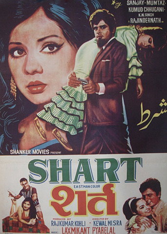 Shart movie poster