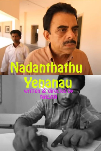 Nadanthathu yenanau movie poster