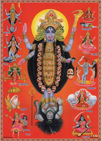 Jai Dhakshineshwari Kali Maa movie poster