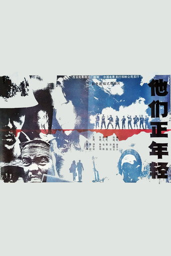 In Their Prime movie poster