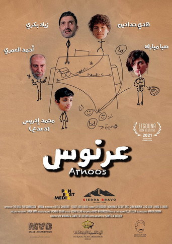 Arnoos movie poster