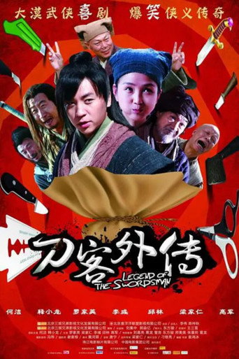 Legend of the Swordsman movie poster