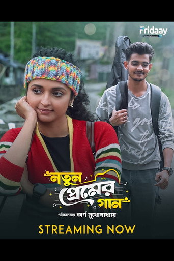 Notun Premer Gaan movie poster