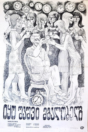 There Once Was a Singing Blackbird movie poster