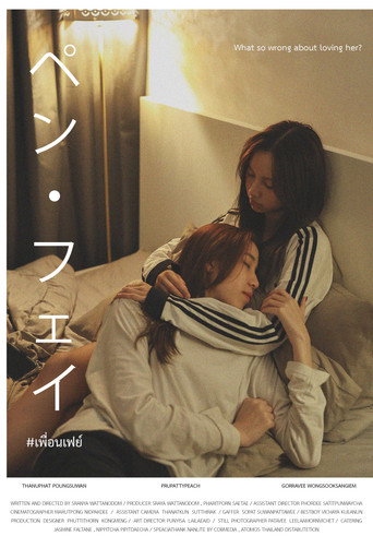 PUENFAY movie poster